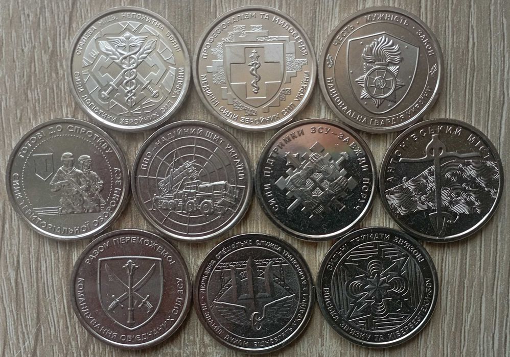 Всі 27 монет ЗБРОЙНІ СИЛИ УКРАЇНИ 10 грн з ролів 2018-2025р. Є альбом