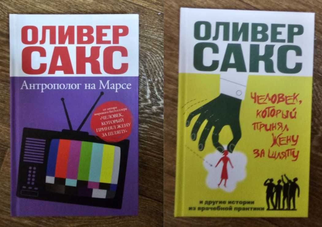 Социология/Политология (Турен, Сакс, Докторов, Парето) дитячі товари