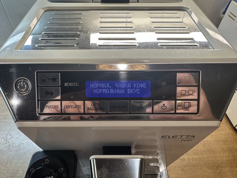 Кавомашина DeLonghi Eletta Cappuccino Top