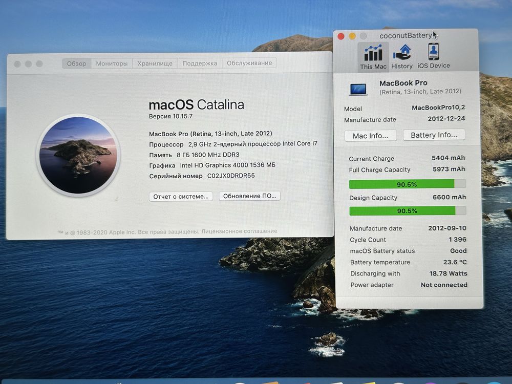 Apple MacBook Pro 2012 (A1425) 13.3’’ Core i7 8GB ОЗУ/ 256GB SSD r2079