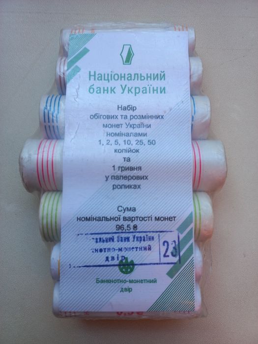 Набір ролів НБУ/ Набор роллов НБУ. 2019