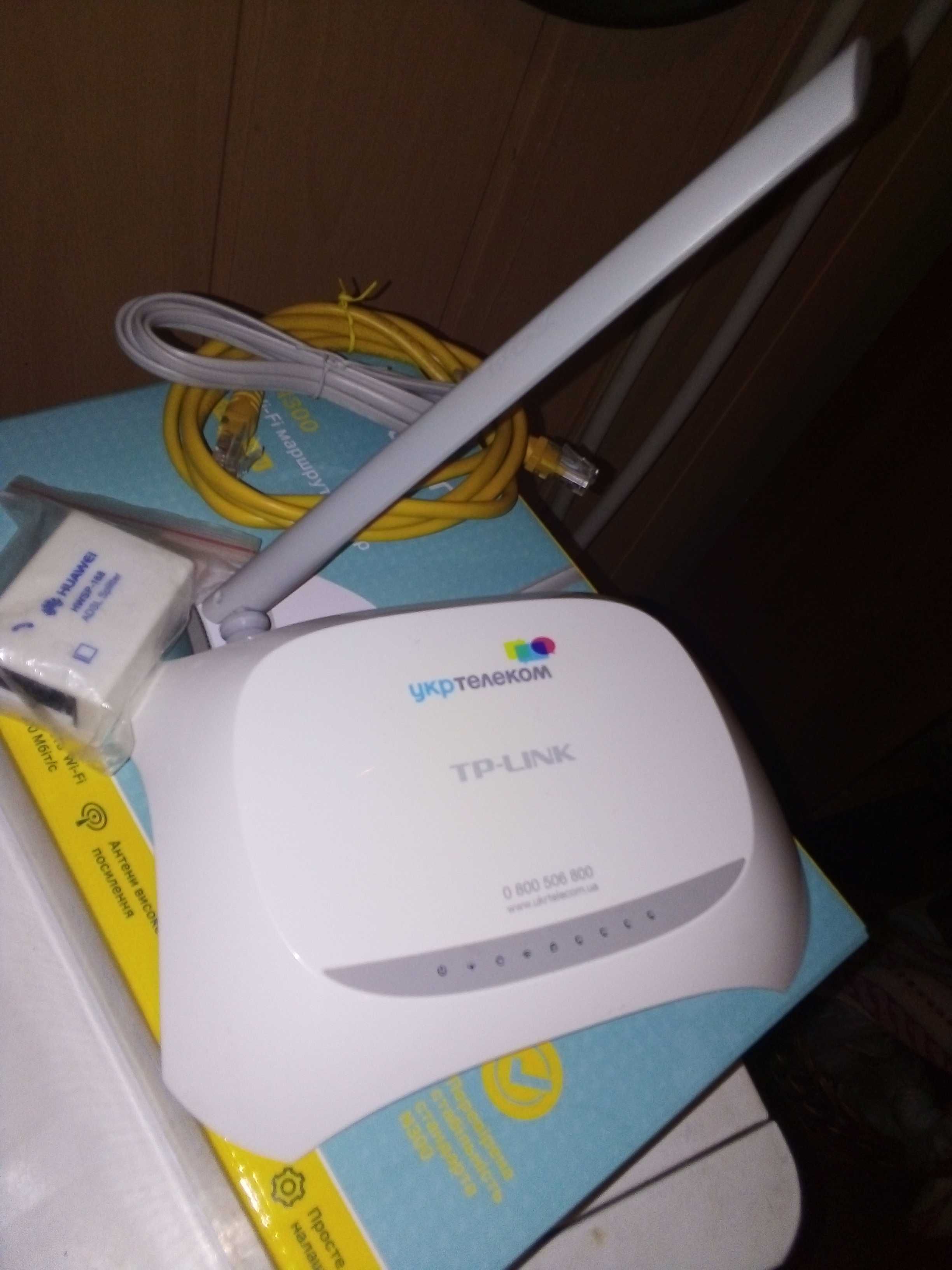 Модем Роутер WI-FI TP-Link TD-W8901N ADSL2