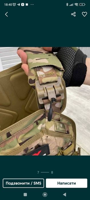 Плитоноска комуфляж