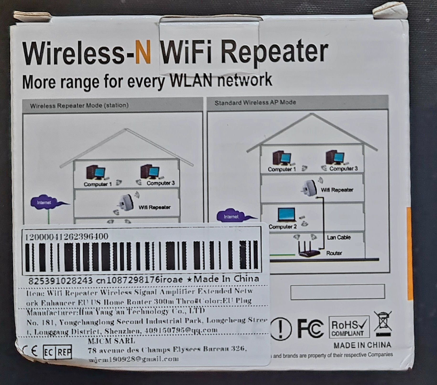 Підсилювач Wi-Fi REPEATER 2.4G