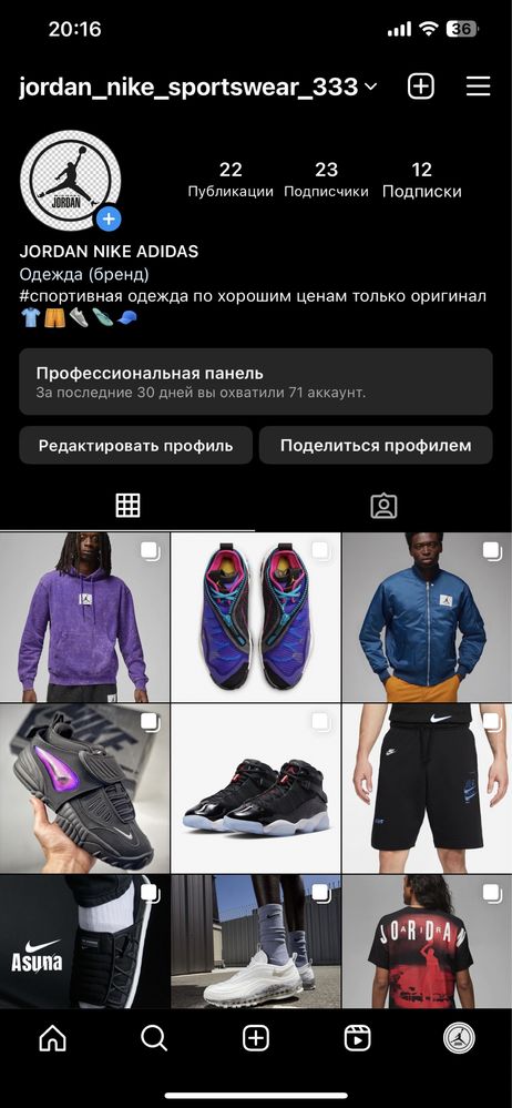 Толстовка Jordan Jumpman Fleece FZ 939998-010 (Оригинал)