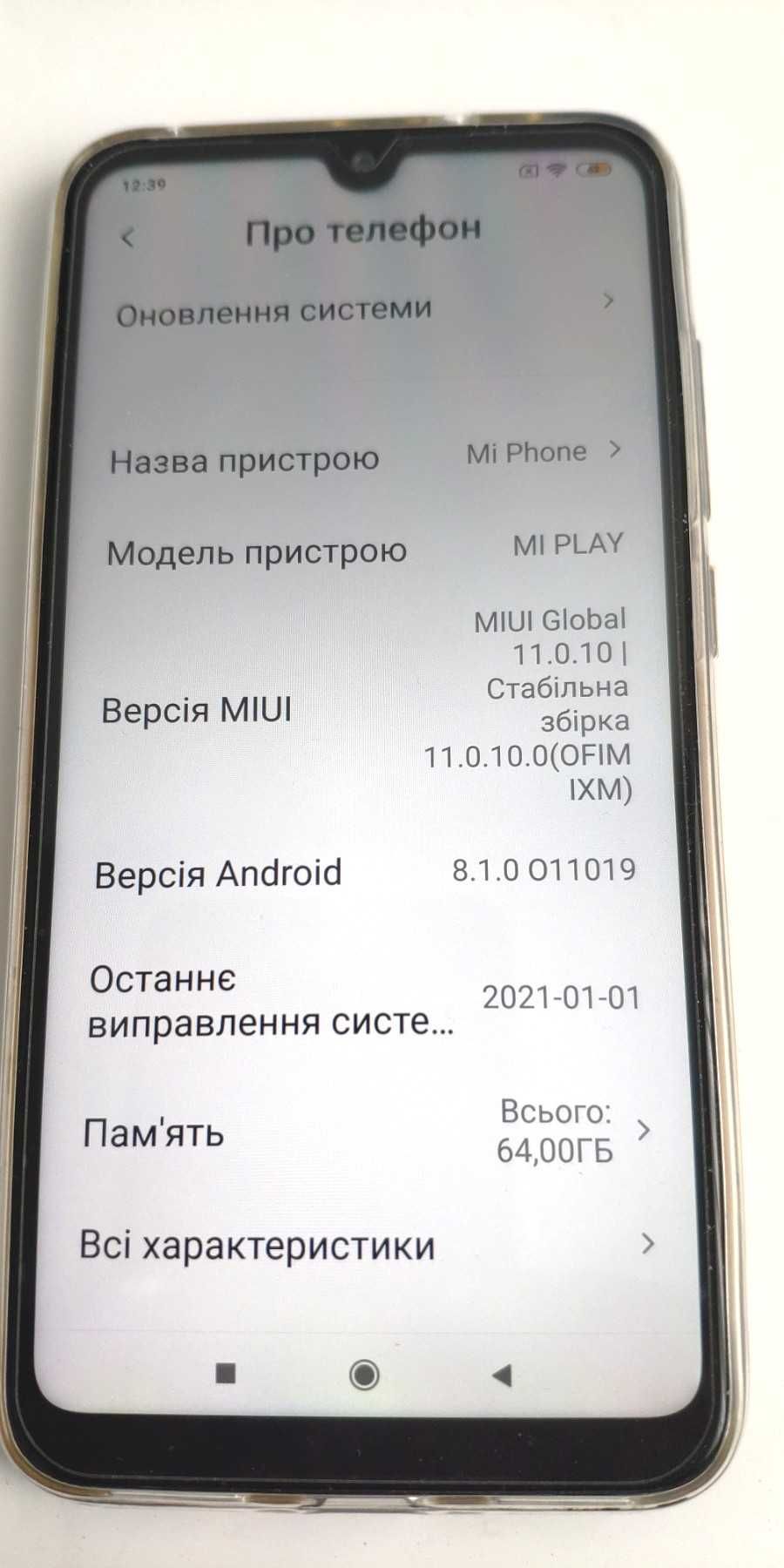 Хiaomi Мi Play 4/64 Gb смартфон (як Redmi Note 7 4\64 )продам