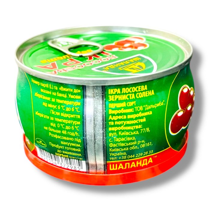 Икра лососевая зернистая Премиум Шаланда ж/б 225г.