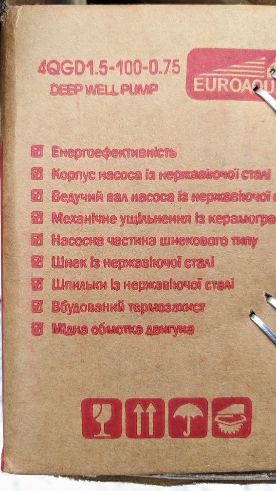 Глибинний насос, напір 163 м , мідна обмотка статора двигуна.