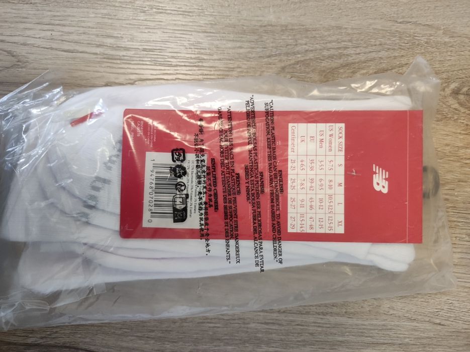 Nowe, długie skarpety News Balance, dwie pary