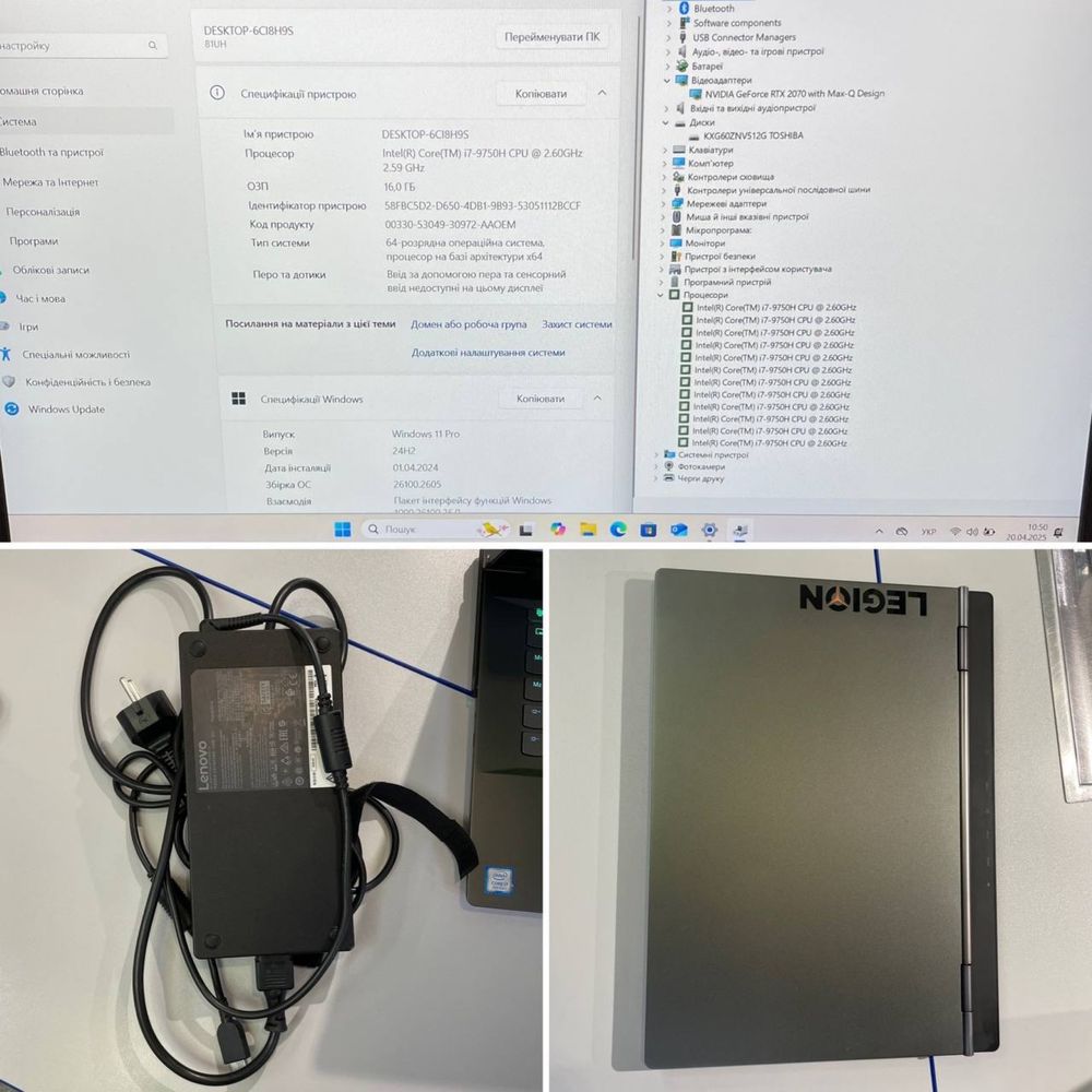 Ноутбук Lenovo Legion Y740-15IRHg
