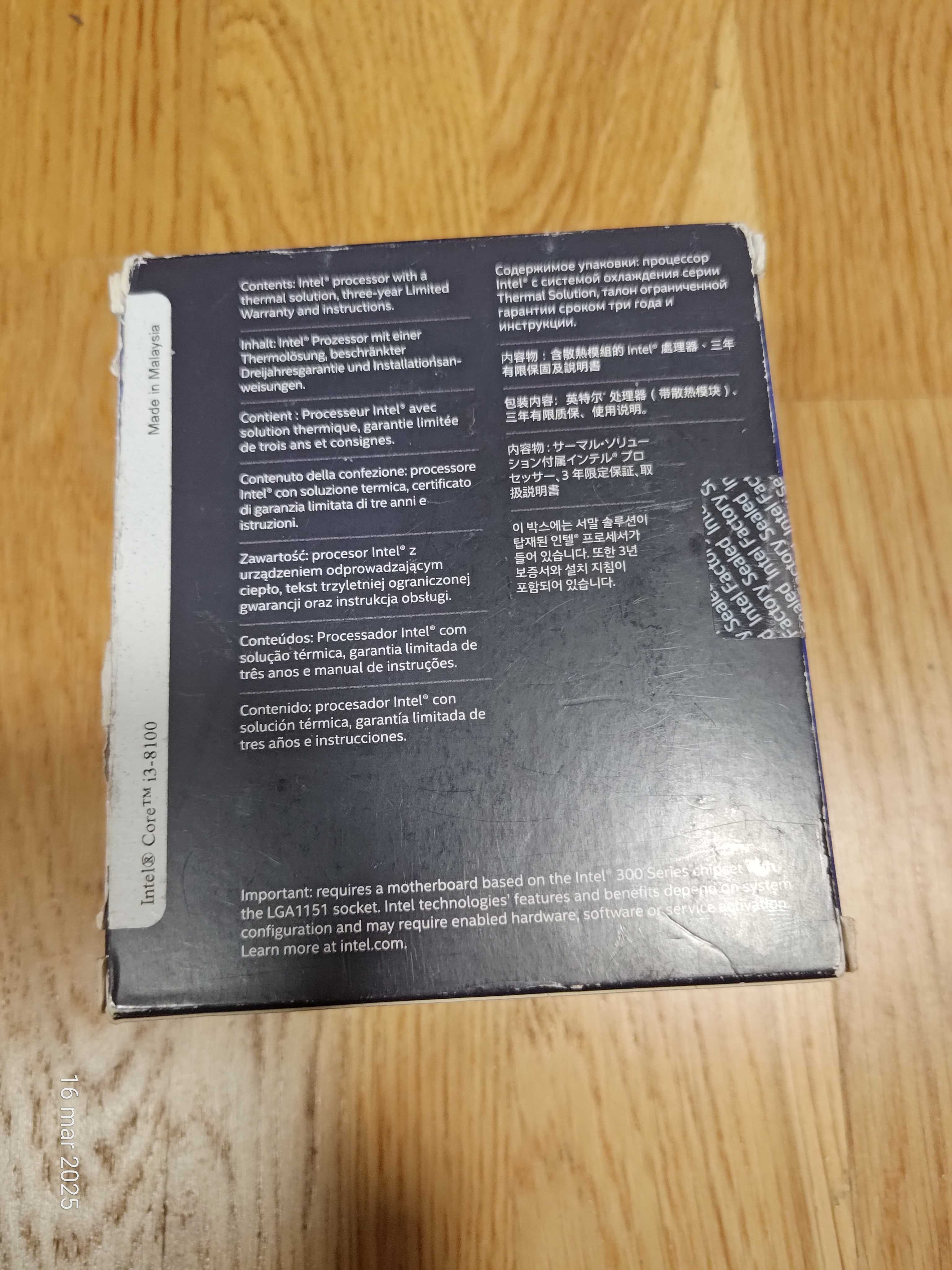 INTEL CORE i3-8100 3.6GHz SR3N5 LGA1151 BOX