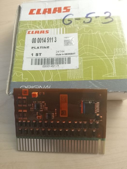 Плати комбайна клас