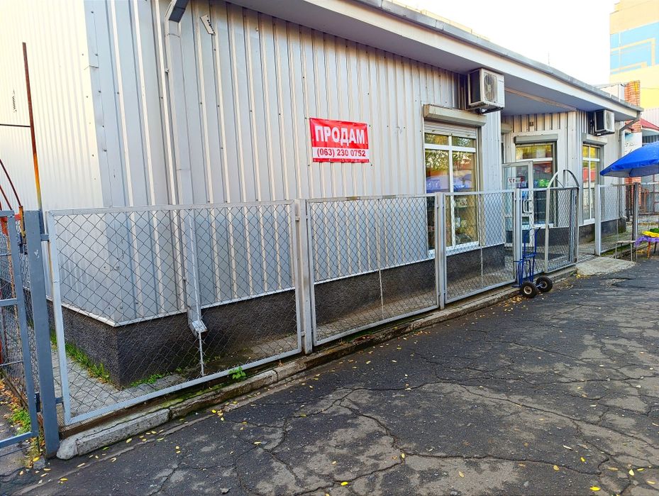 Продам Помещение. Каменское.