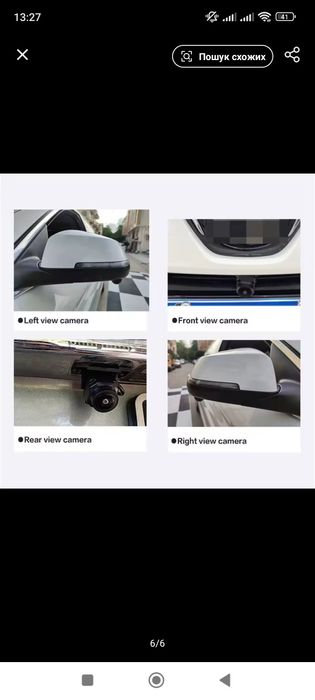 Система кругового огляду парктронік Car Cam 360, нічне бачення!