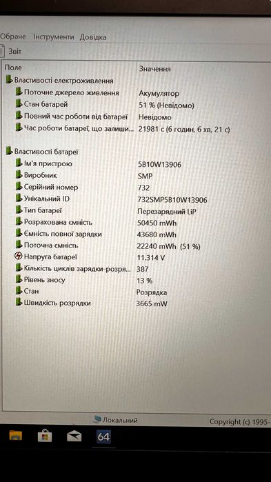 Lenovo ThinkPad T14 Gen 1 i7-10610U 32GB DDR4 GeForce SSD 256GB 14"FHD
