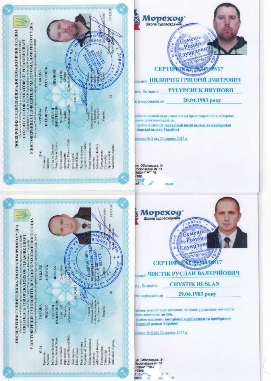 Човен Ока  та мотор Ямаха 40кс