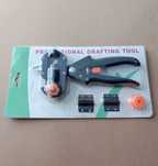 Секатор для щеплення Grafting Tool з 3 ножами насадками U/V/Q