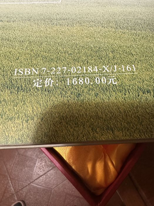 Grande livro do sexo