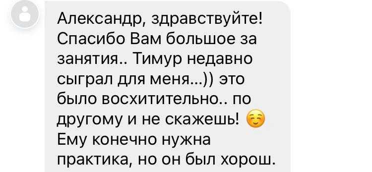 Уроки Игры на Гитаре /Гитара за 2 месяца(ZOOM)-50% скидка на 5 занятий