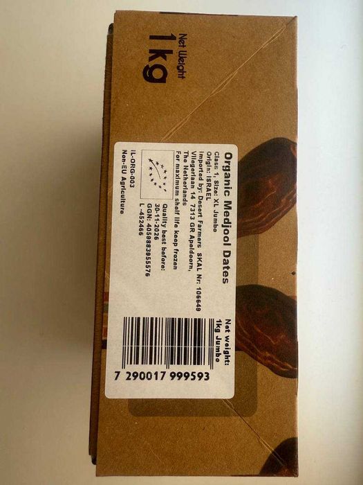 Финик королевский Меджул Фінік Ізраїльський Меджул 1 кг