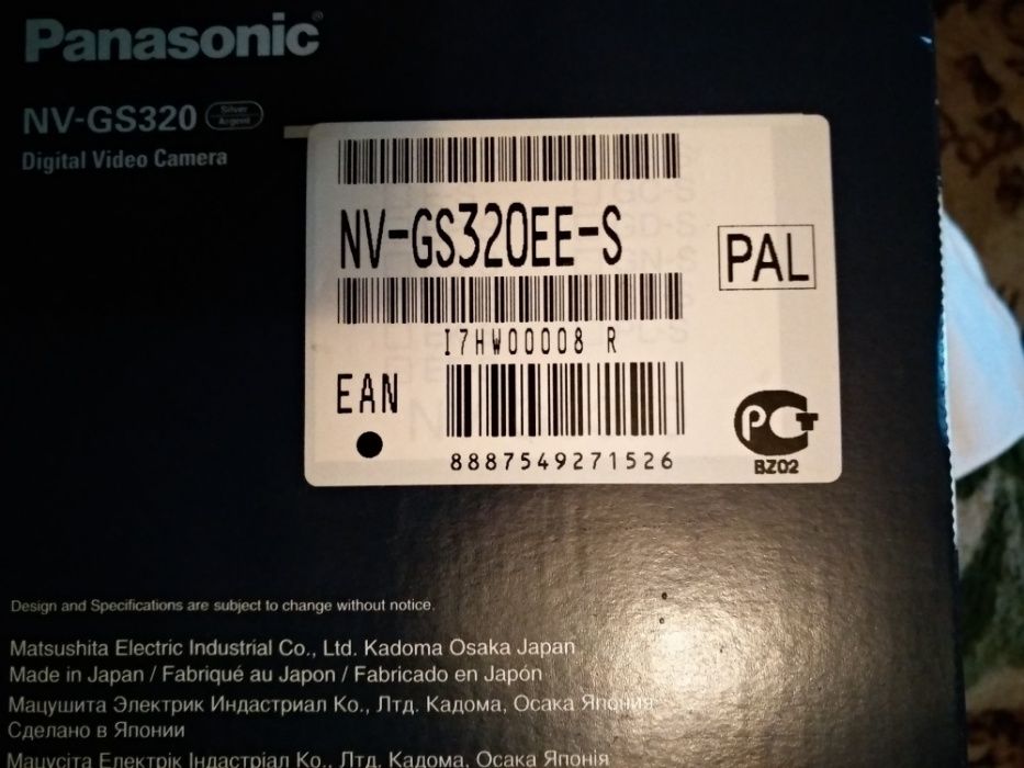 Відеокамера Panasonic NV-GS320