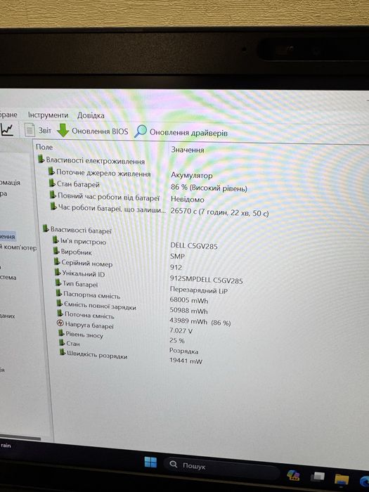 14” FHD IPS Dell Latitude 5400 i5-8365U/8-16/128-256