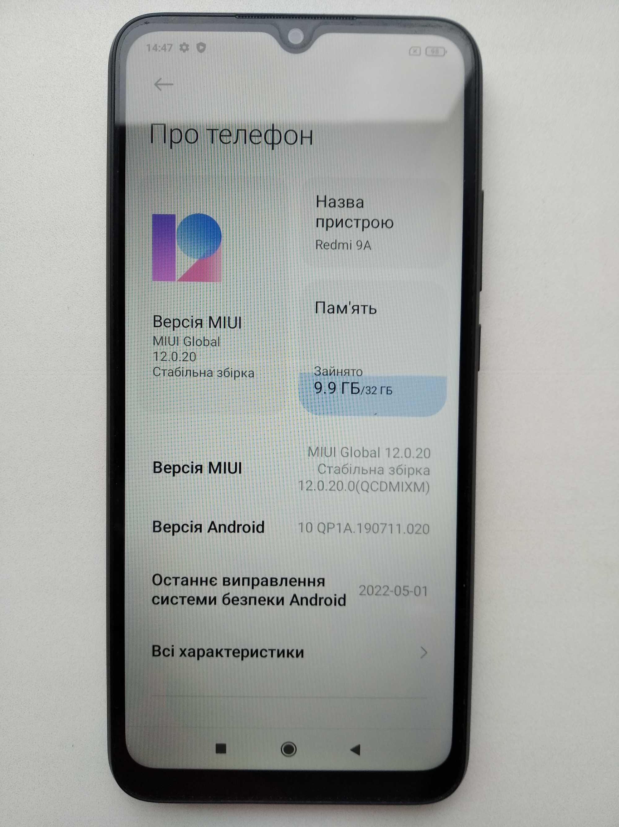 Телефон Xiaomi Redmi 9А 32 Гб, как новый