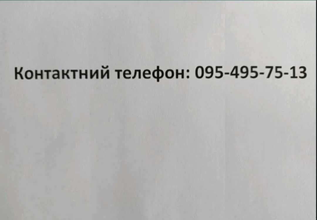Cps станцтя откачки фреона