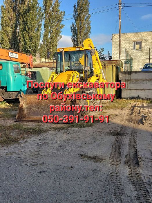 Послуги екскаватора JCB 3CX