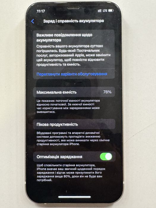 Продам IPhone 12 white 64gb