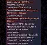 Бесконтактная система зажигания, запчасти классика, Жигули, классика