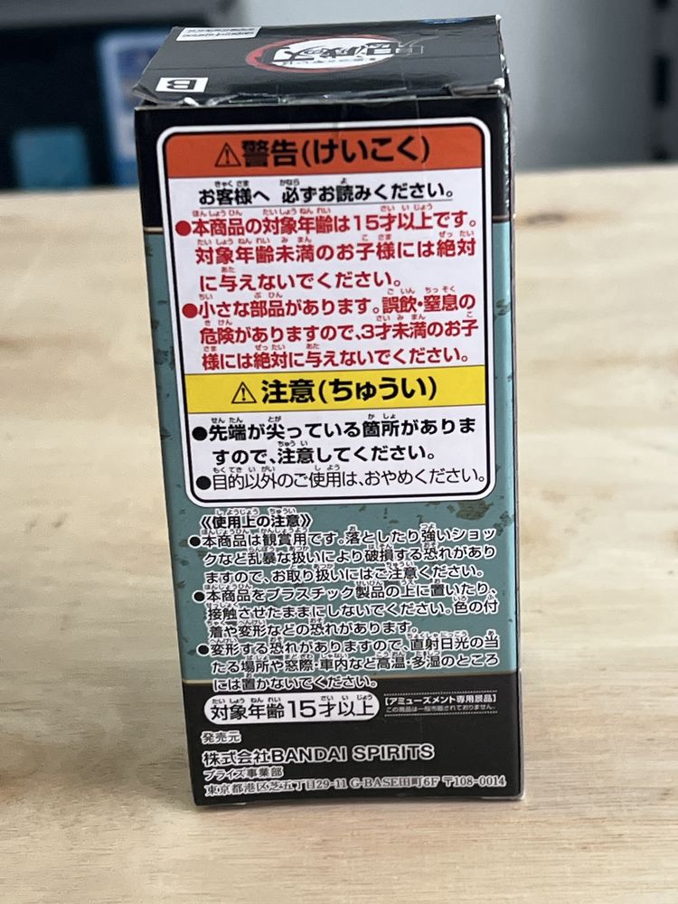 Figure Yushiro Yamamoto Demon Slayer