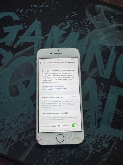 Iphone 8 читати опис
