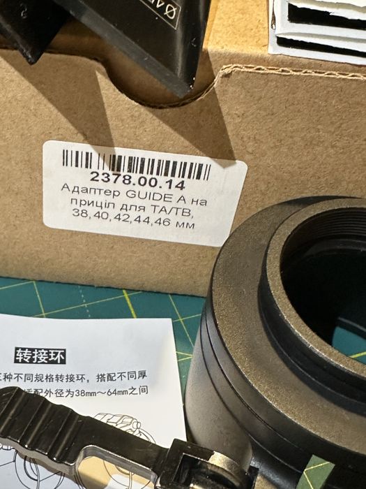 адаптер для теплонасадки Guide A для ТА/ТВ 38-46мм