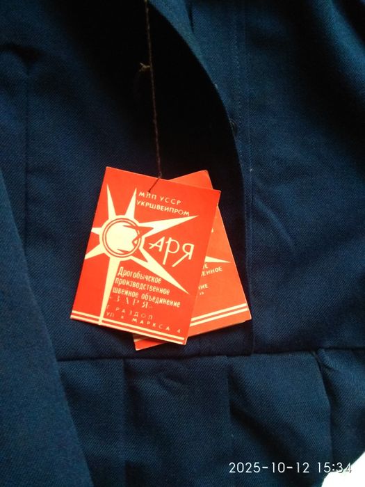 Нове шкільне плаття, сукня