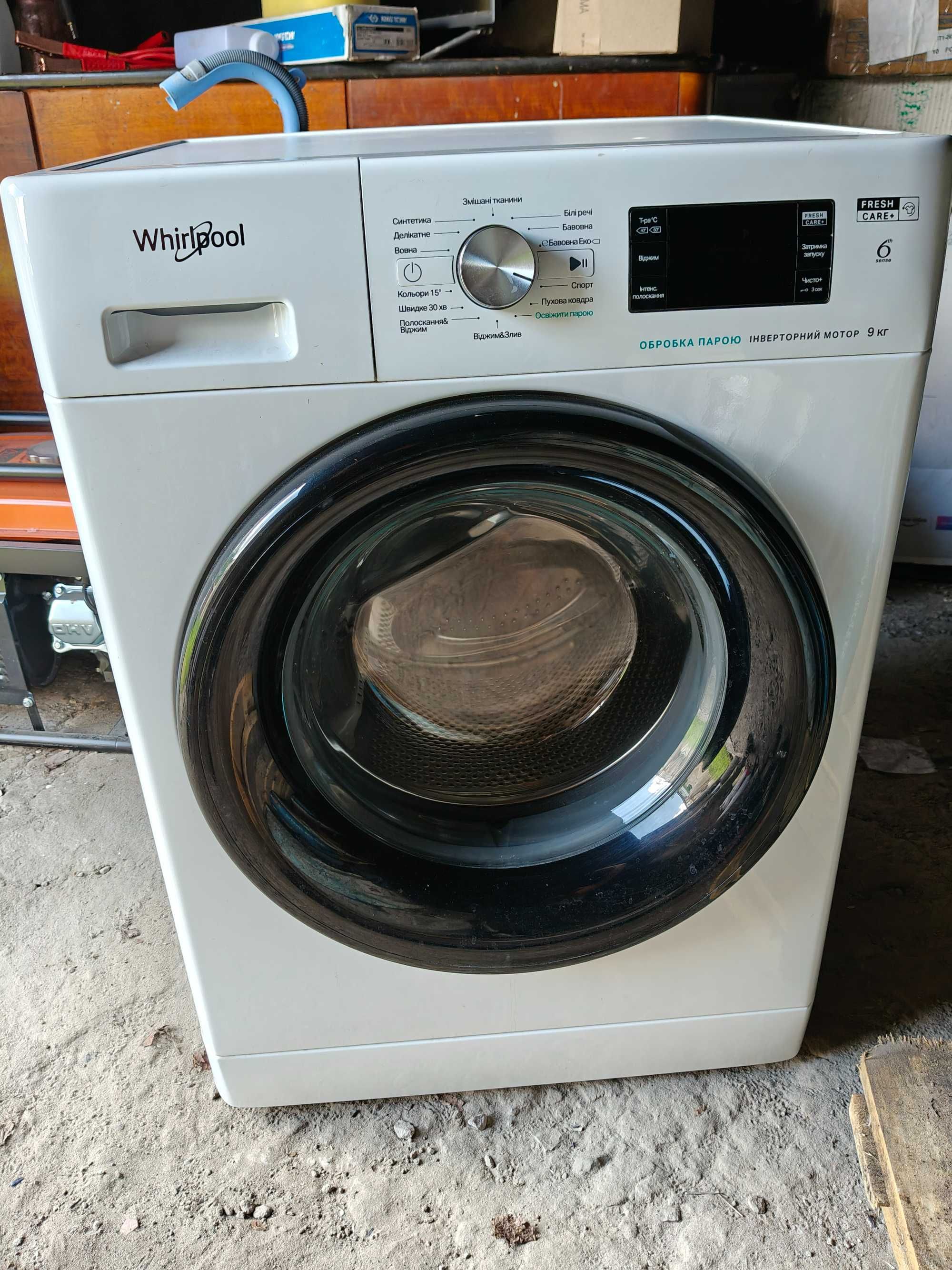 Пральна машина Whirlpool 9448 BV UA