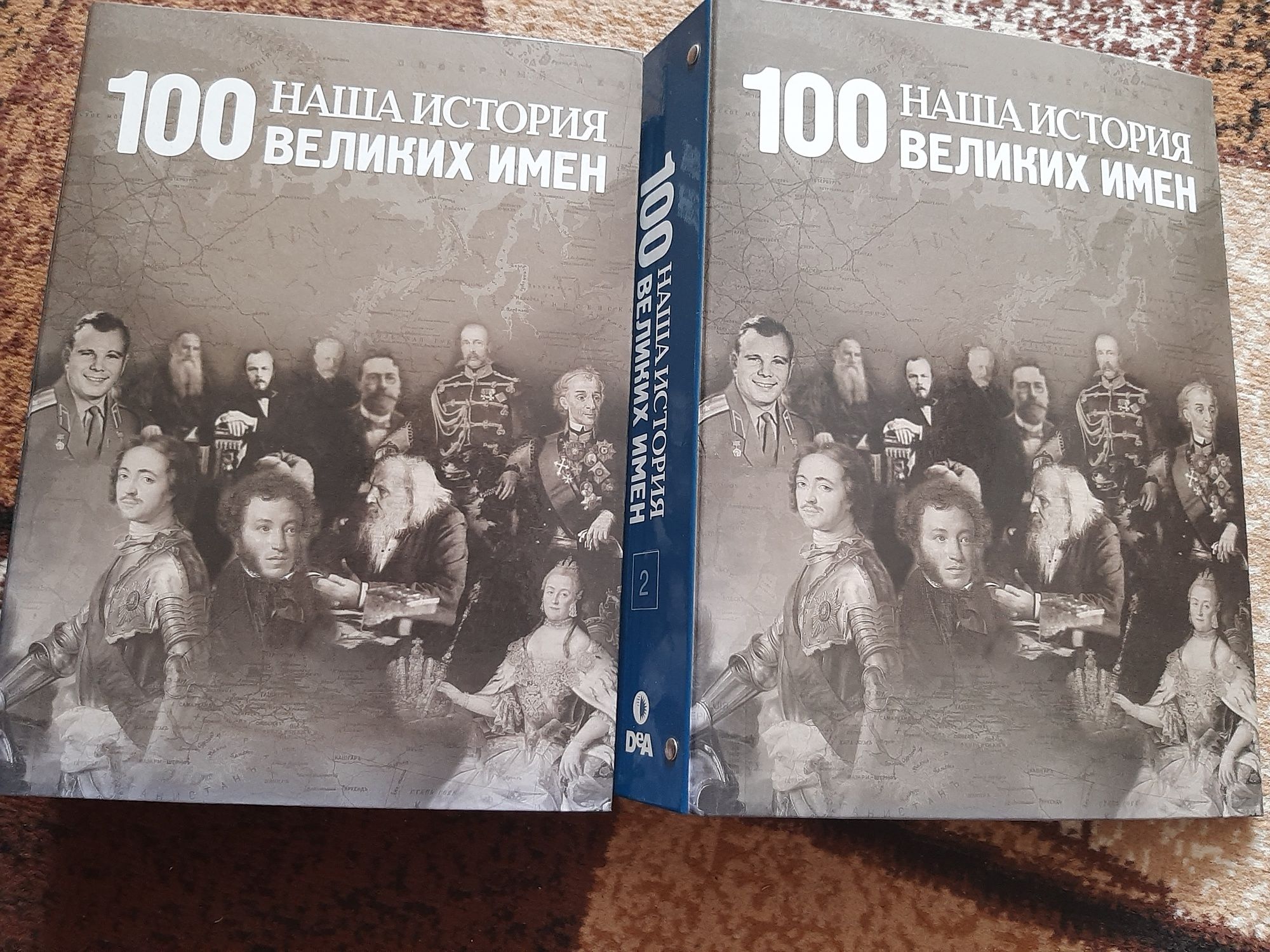 100 великих имен, журналы