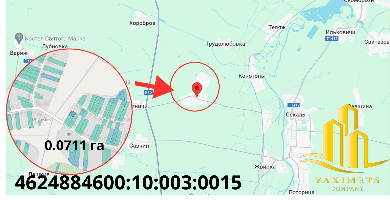 Продаж земельної ділянки СГ призначення, площа 0.0711 га, с. Опільсько