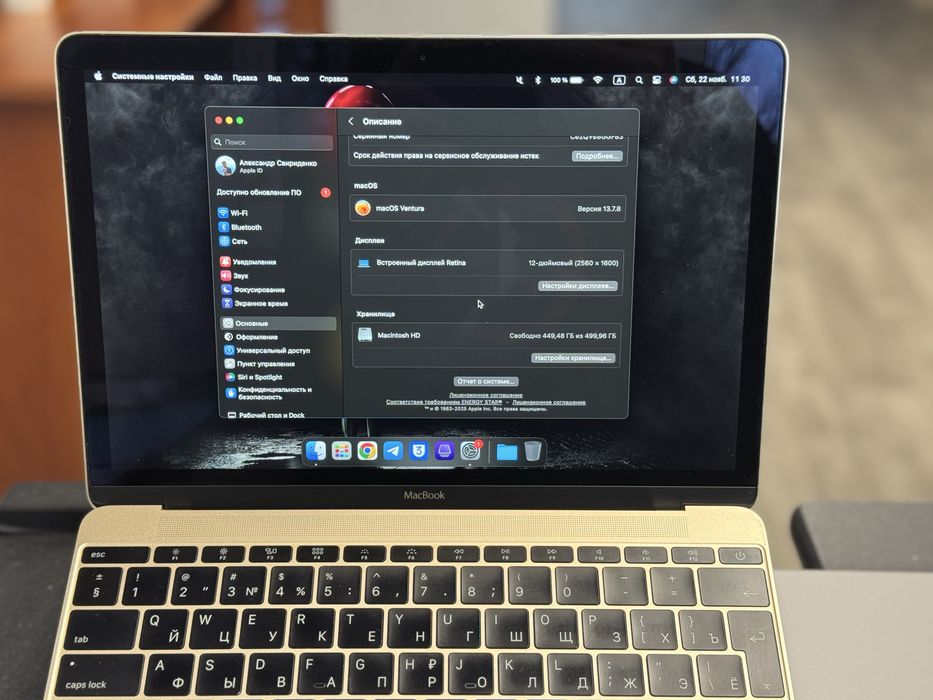 Macbook 12 A1534 2015 itel m/8/512 gold