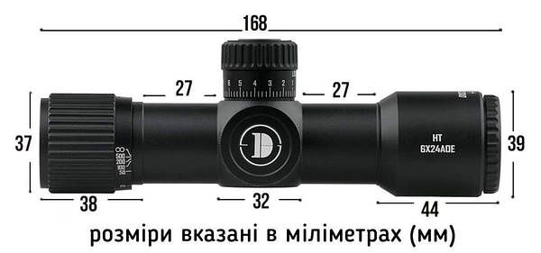 Оптичний приціл Discovery Optics HT-NV 6x24 AOE (30 мм, підсвітка)