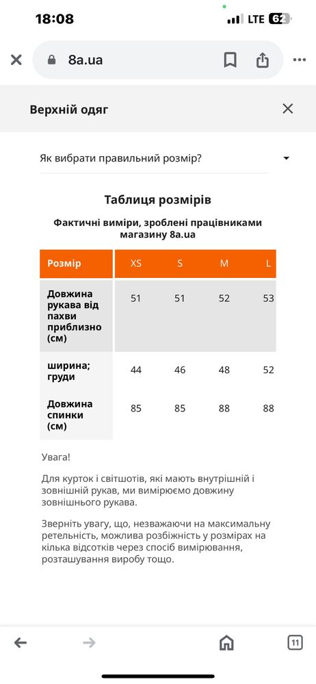 Плащ пуховий Columbia
