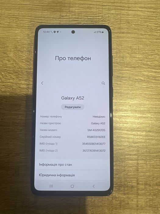 Продается Samsung A52 8/256 ГБ