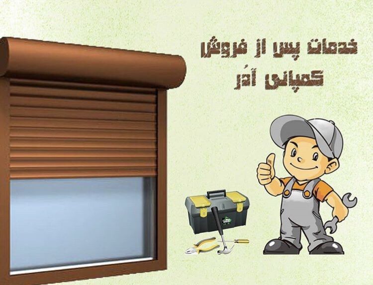 Estores Brisa solar
