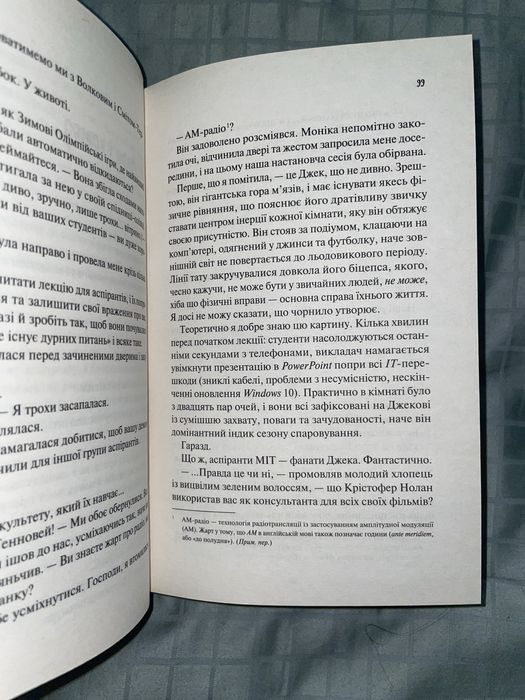 Книга «Теоретично це кохання» Алі Гейзелвуд