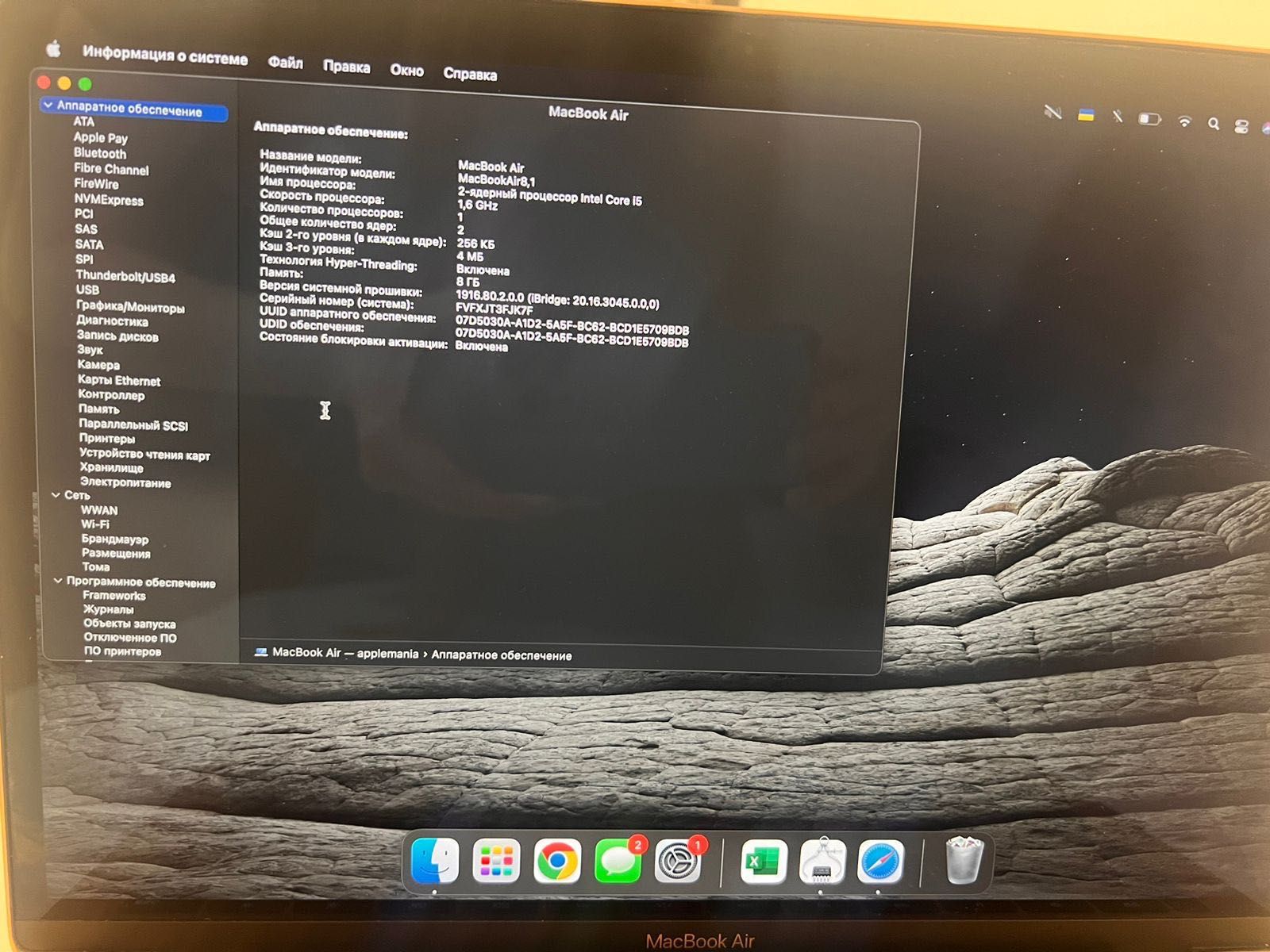 Apple MacBook Air 13 A1932 2018