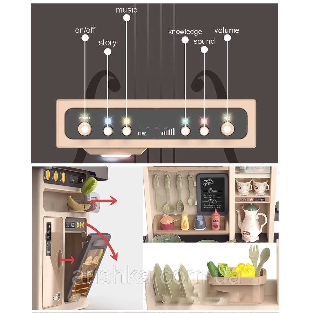Детская игровая кухня Home Kitchen с водой (65 аксессуаров, высота 94)