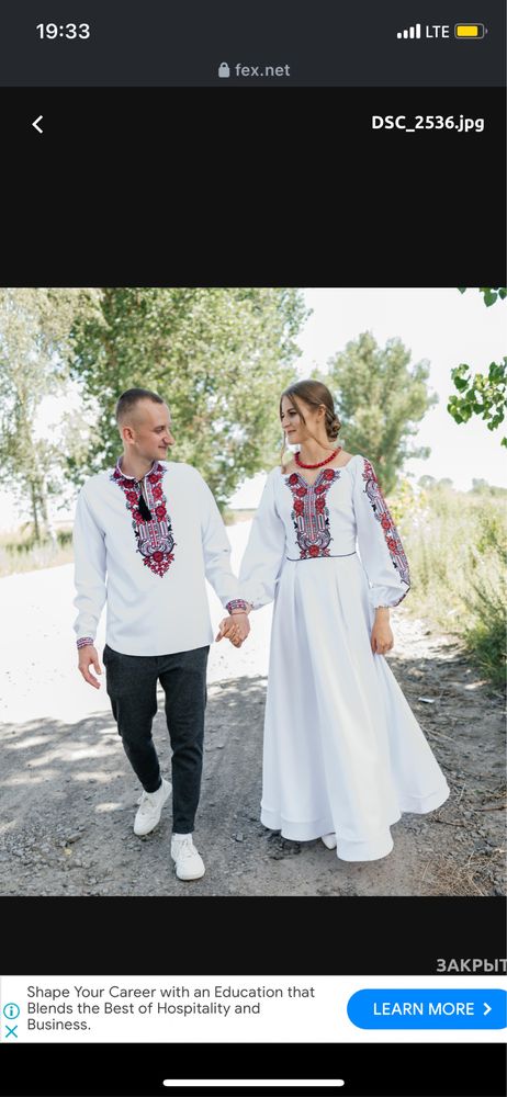 Парні вишиванки