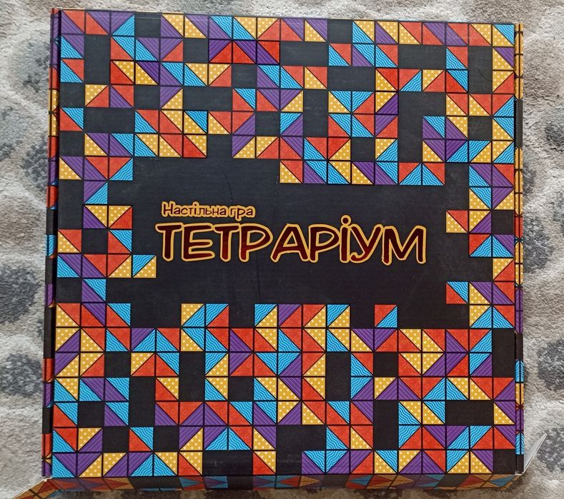 Тетраріум настільна гра Strateg