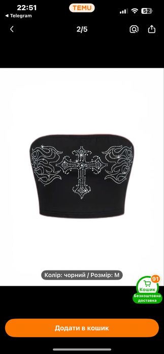 продам топ, розміру хс-с