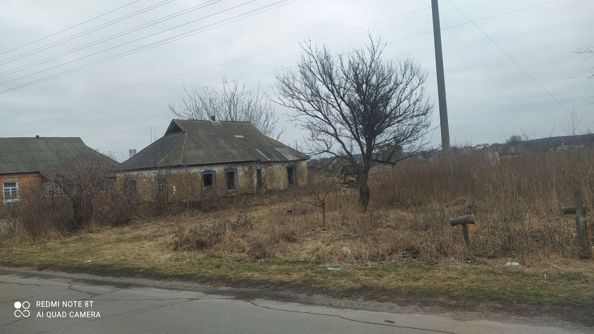 Земля під забудову та під посів